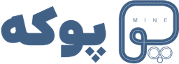 پوکه - لوگو سامانه حمل و نقل هوشمند