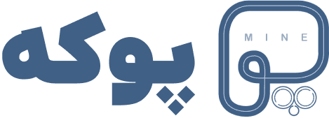 پوکه - لوگو سامانه حمل و نقل هوشمند